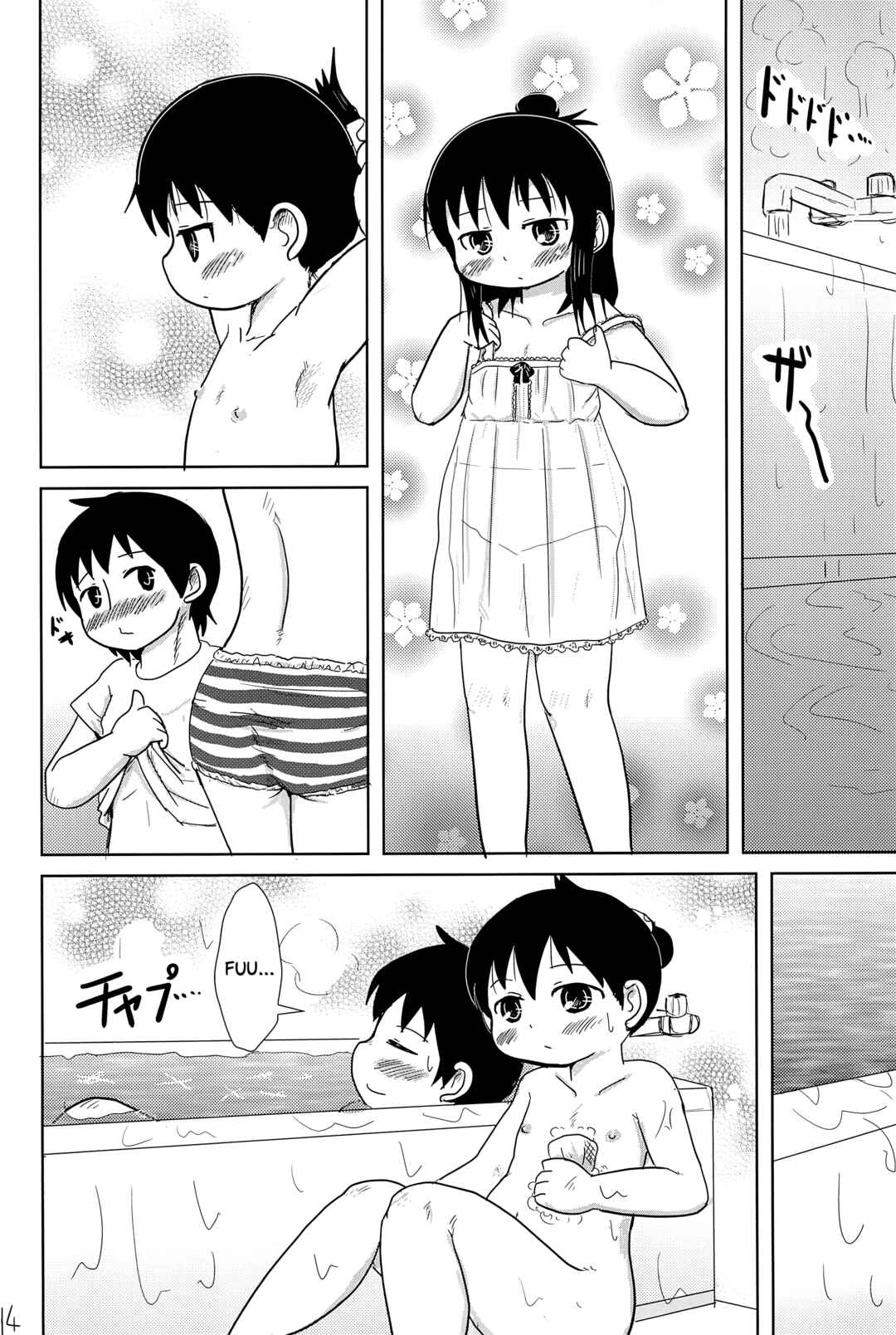 Page 14 Chapter Unknown_d3ea Mitsudomoe - Konya wa Issho (Doujinshi)