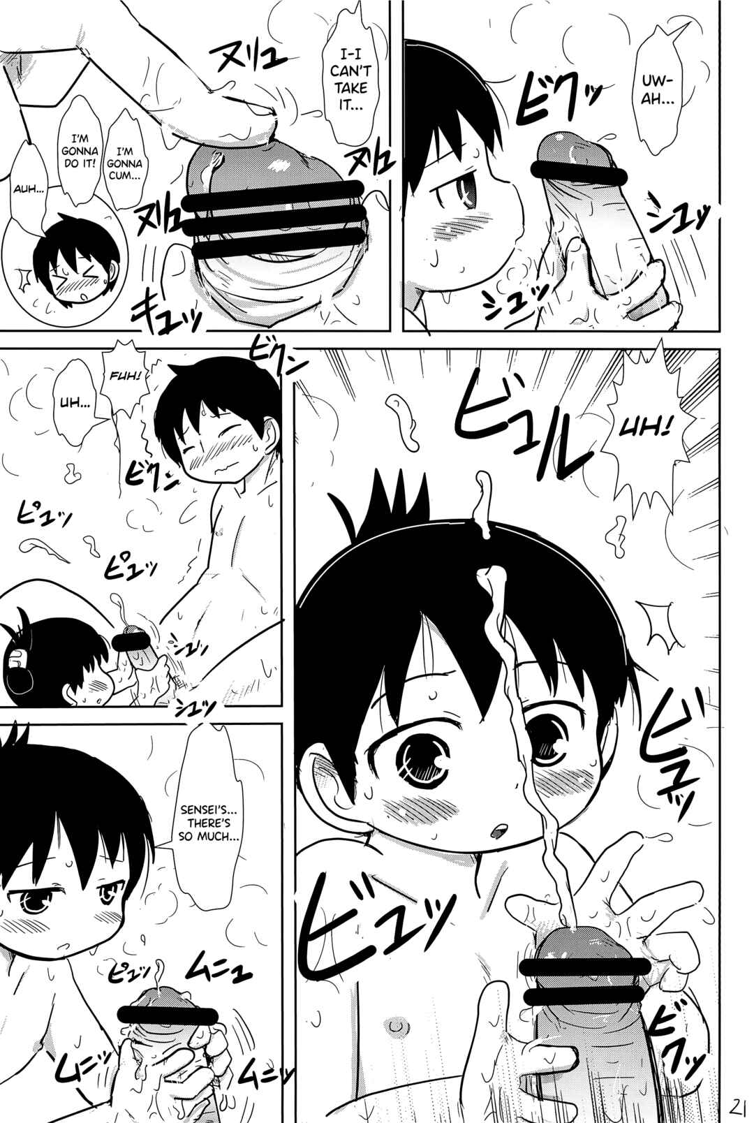 Page 21 Chapter Unknown_d3ea Mitsudomoe - Konya wa Issho (Doujinshi)