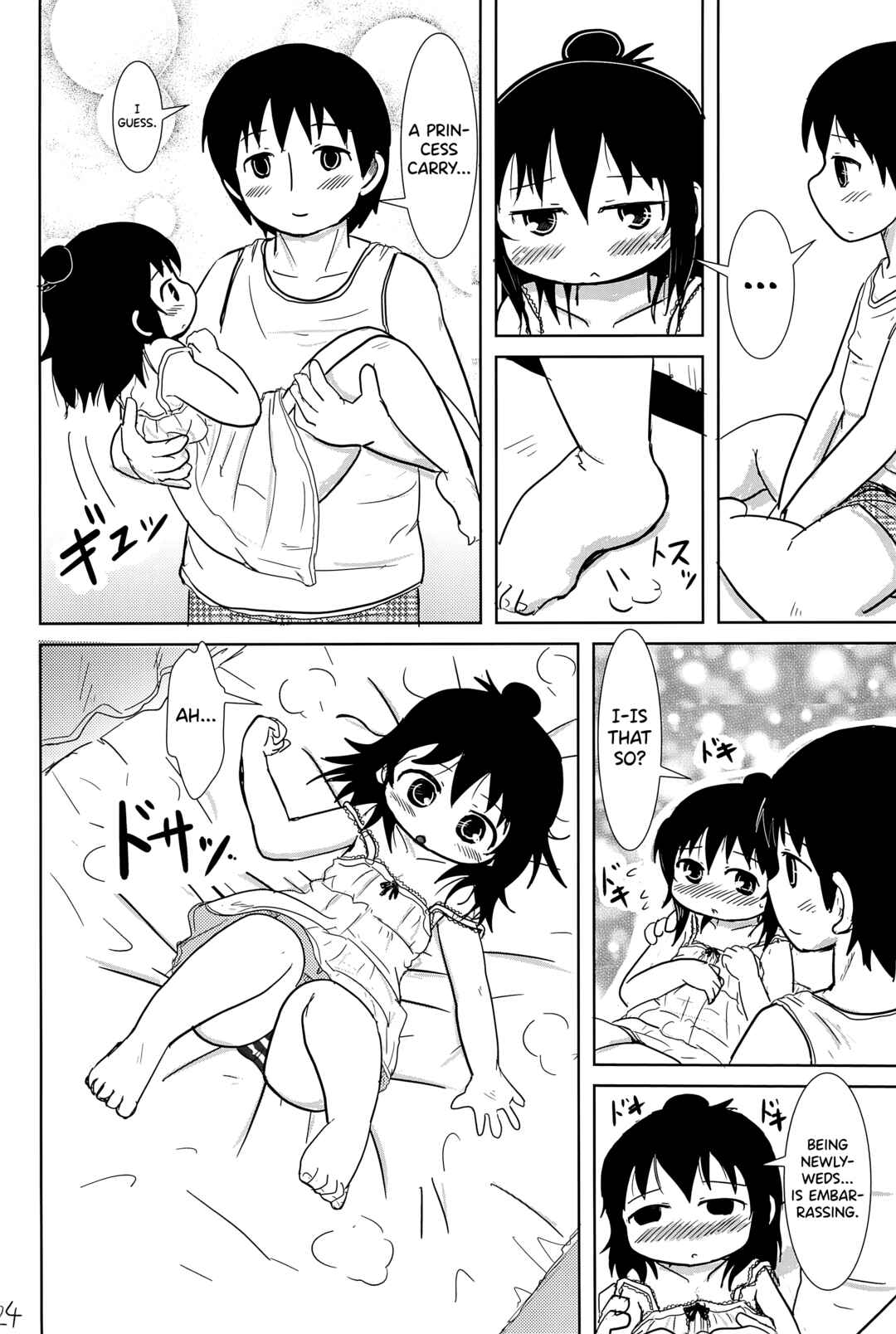 Page 24 Chapter Unknown_d3ea Mitsudomoe - Konya wa Issho (Doujinshi)