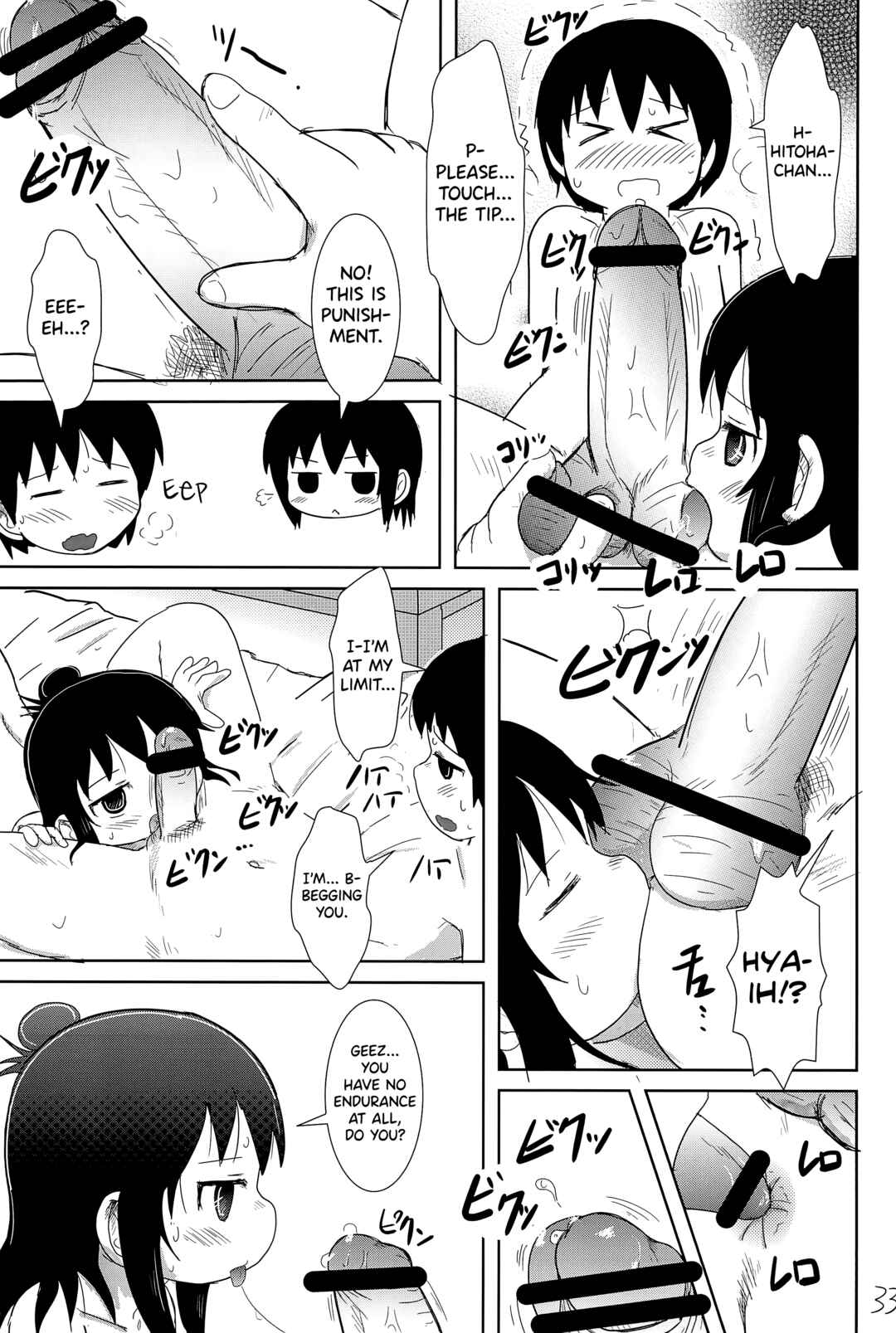 Page 33 Chapter Unknown_d3ea Mitsudomoe - Konya wa Issho (Doujinshi)