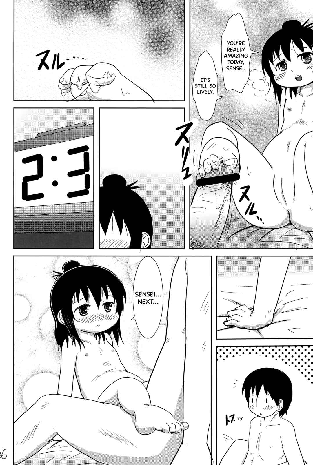 Page 36 Chapter Unknown_d3ea Mitsudomoe - Konya wa Issho (Doujinshi)