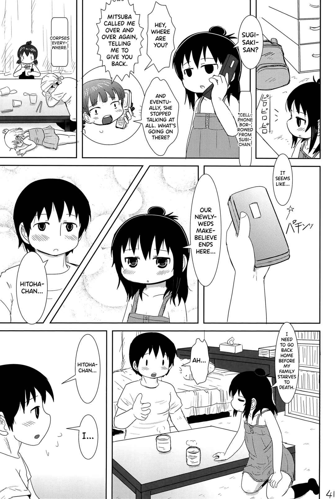 Page 41 Chapter Unknown_d3ea Mitsudomoe - Konya wa Issho (Doujinshi)