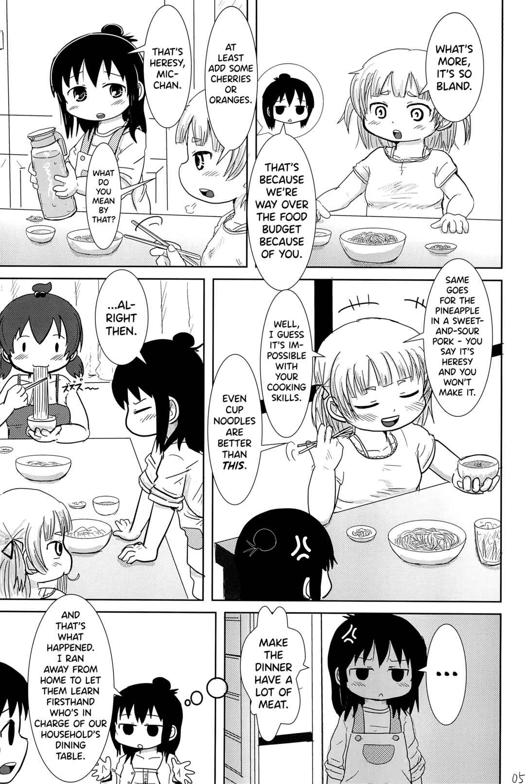 Page 5 Chapter Unknown_d3ea Mitsudomoe - Konya wa Issho (Doujinshi)