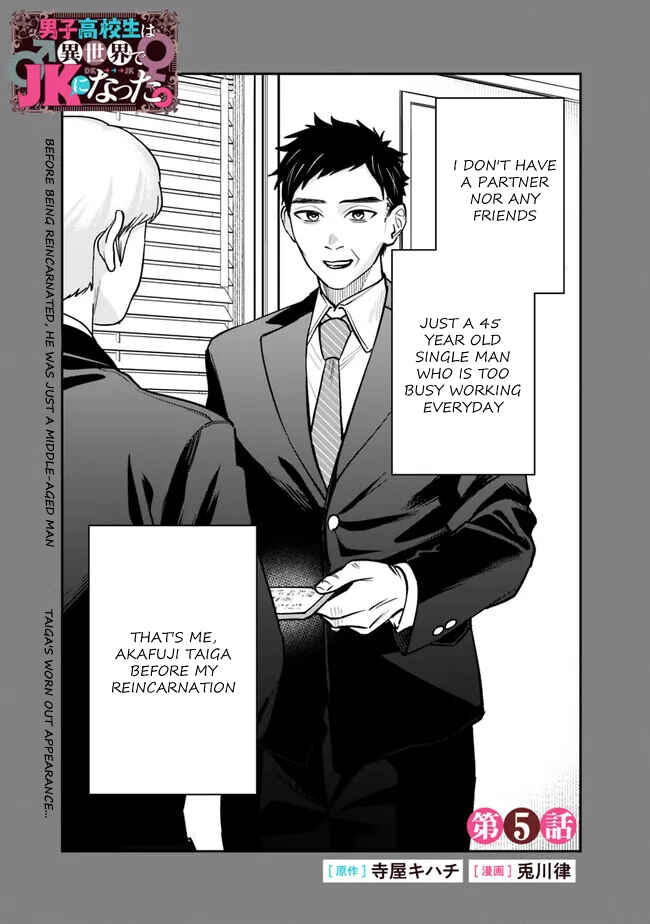 Page 2 Chapter 5 Danshi Koukousei wa Isekai de JK ni Natta.