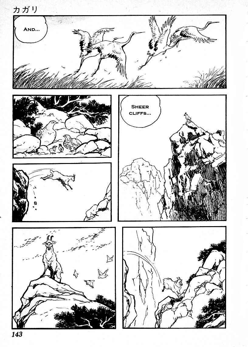 Page 11 Chapter 10 The Legend of Kamui