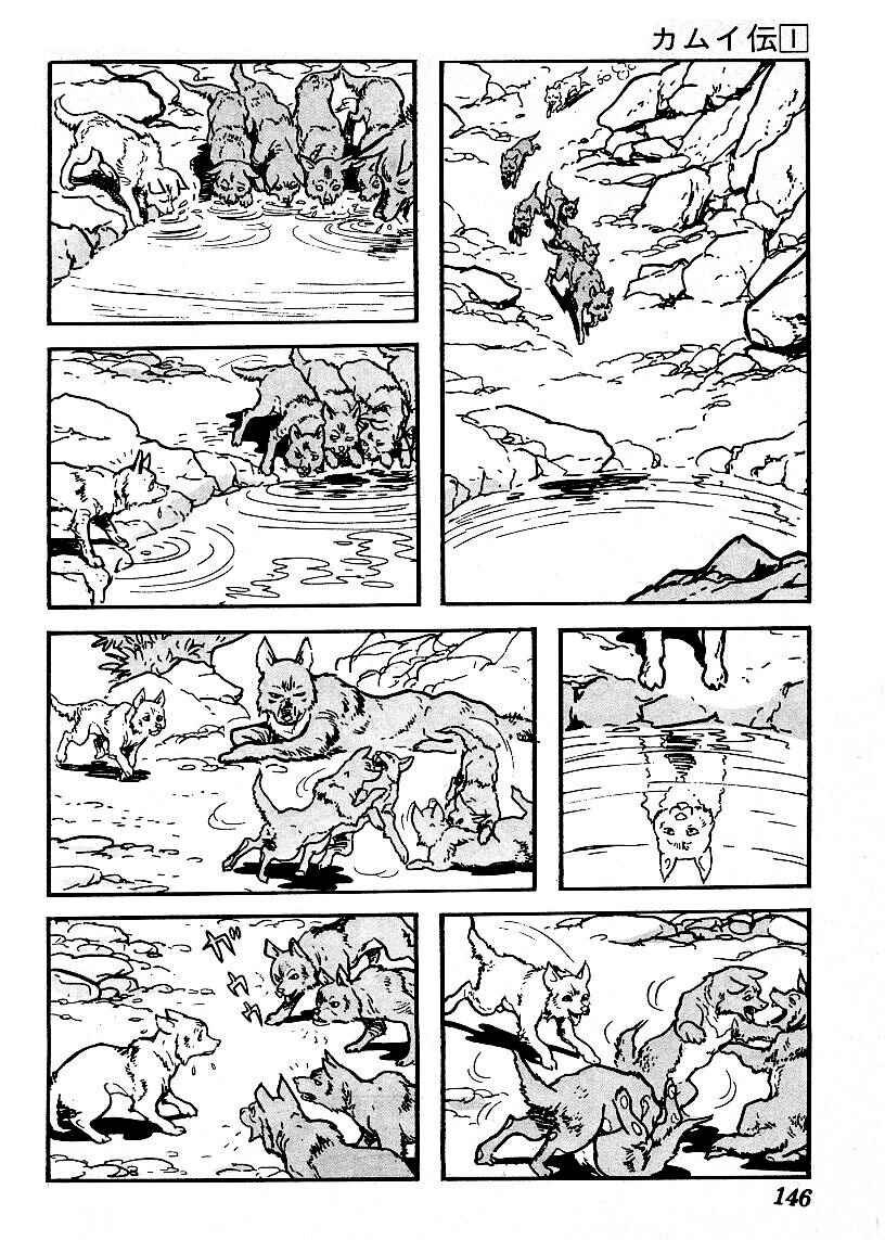 Page 14 Chapter 10 The Legend of Kamui