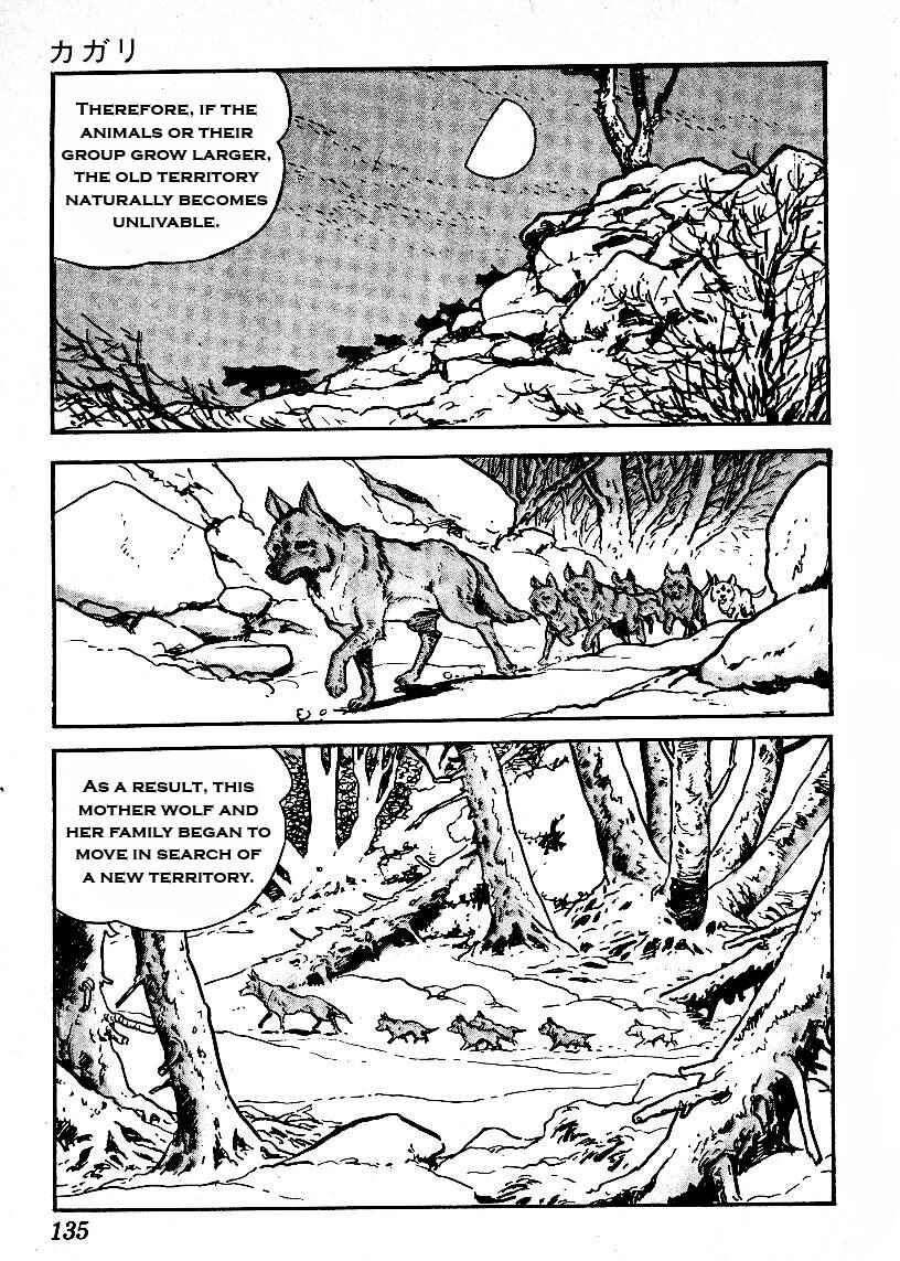 Page 3 Chapter 10 The Legend of Kamui