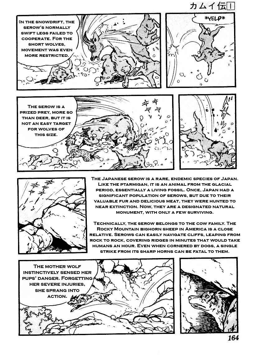 Page 32 Chapter 10 The Legend of Kamui