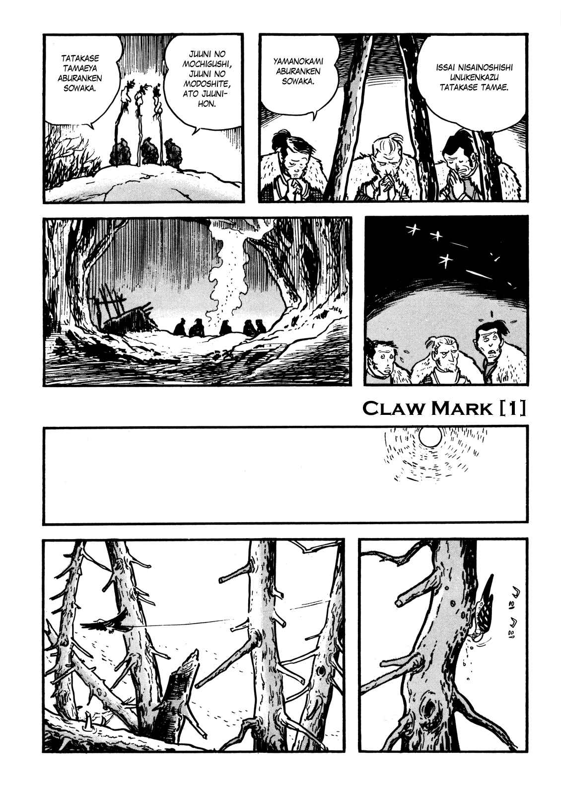 Page 1 Chapter 9 The Legend of Kamui