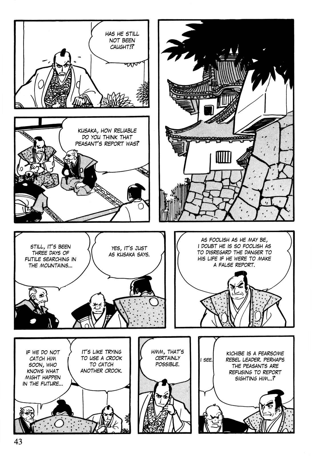 Page 12 Chapter 4 The Legend of Kamui