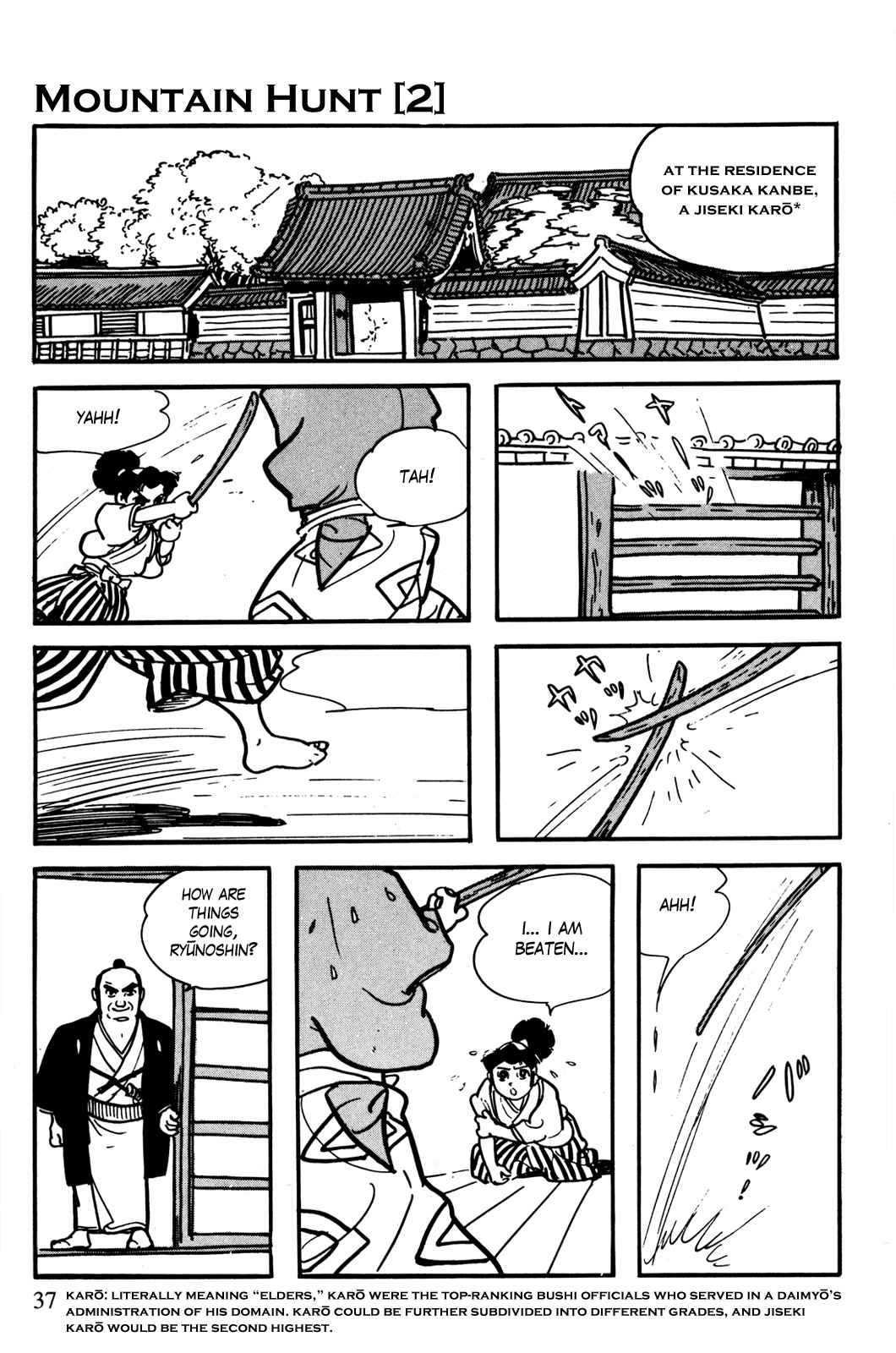Page 6 Chapter 4 The Legend of Kamui