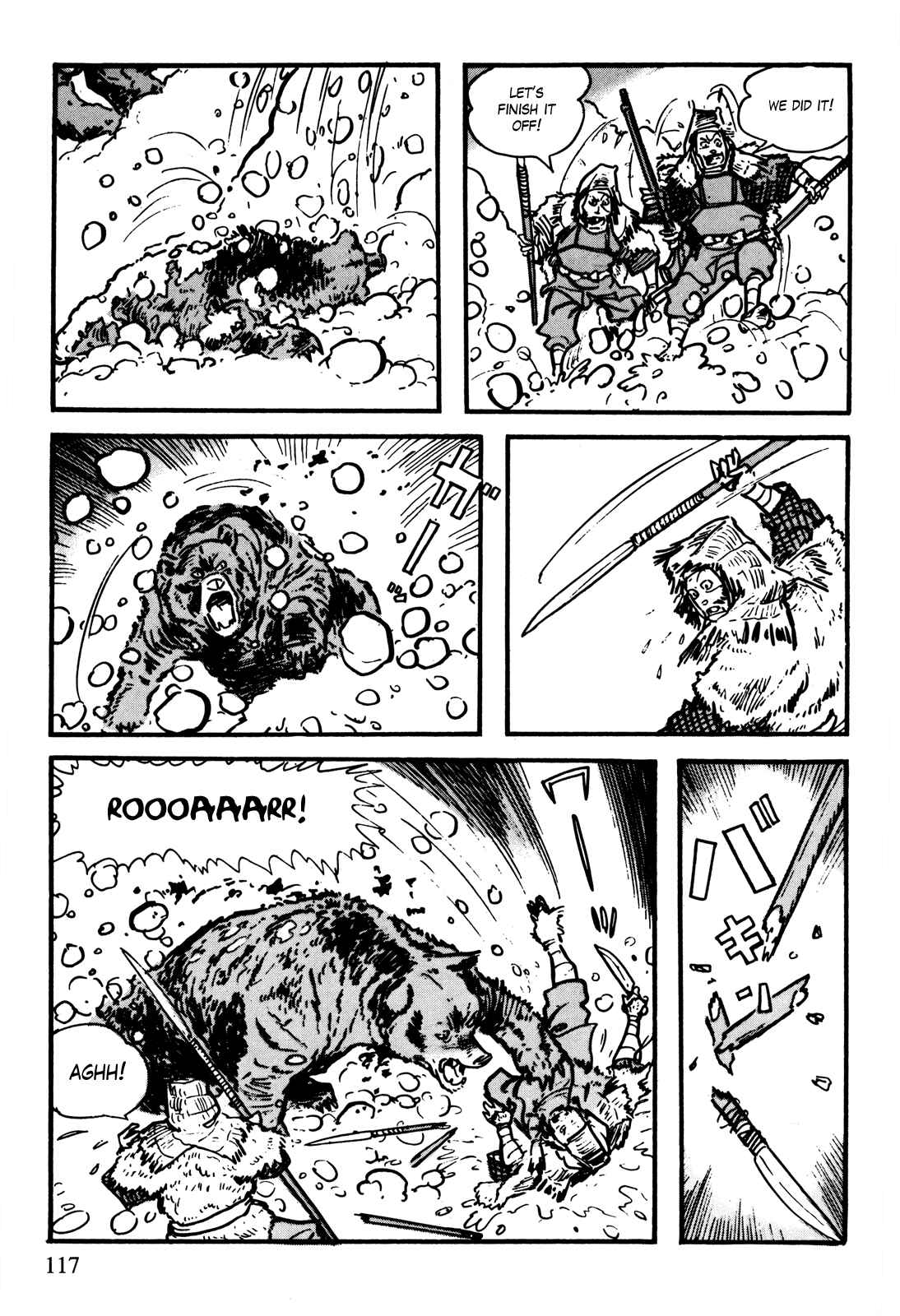 Page 13 Chapter 8 The Legend of Kamui