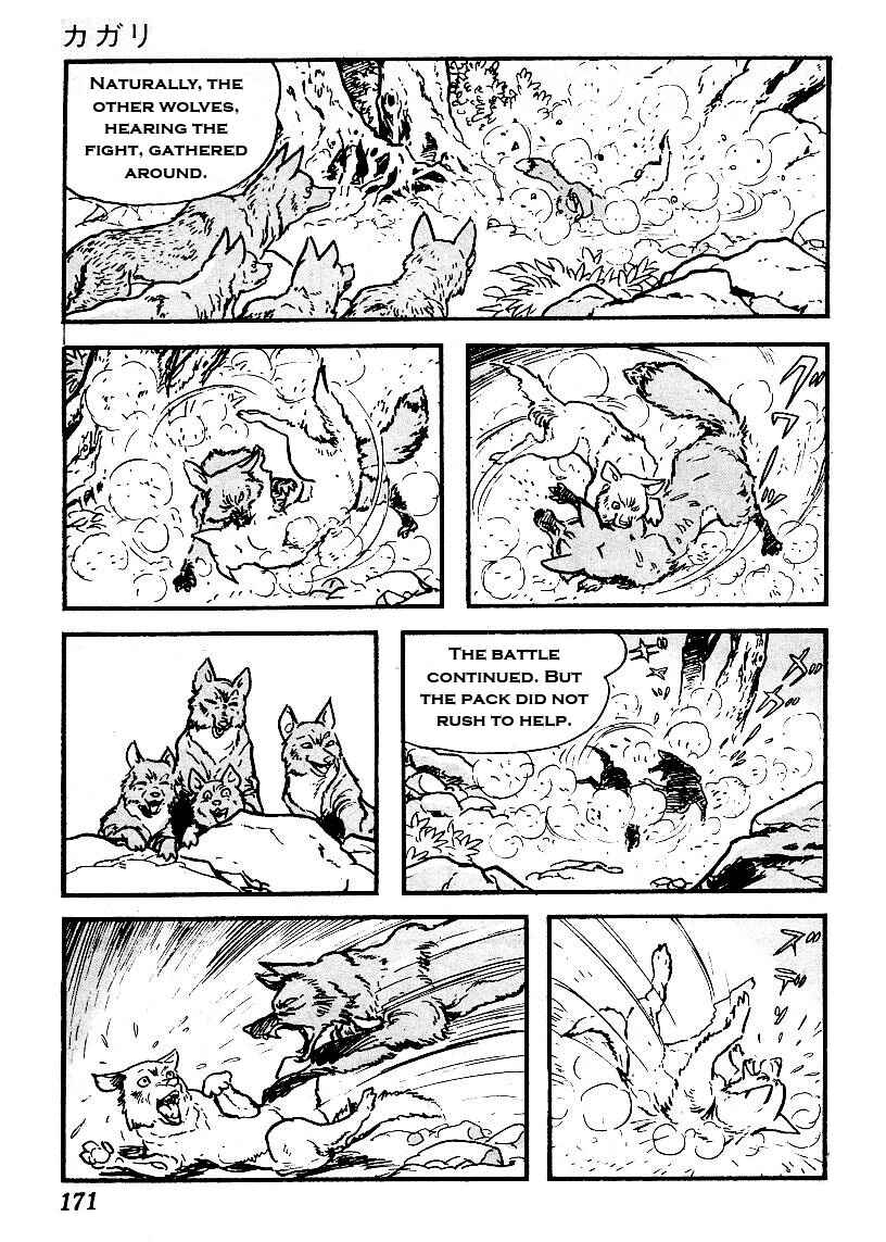 Page 3 Chapter 11 The Legend of Kamui