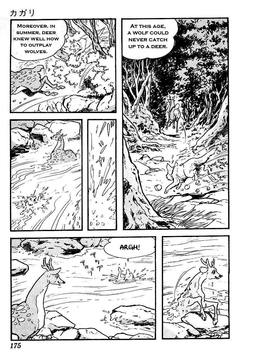 Page 7 Chapter 11 The Legend of Kamui
