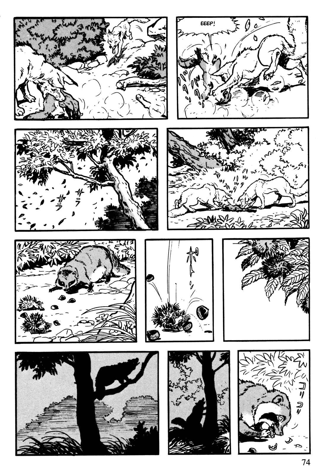 Page 16 Chapter 6 The Legend of Kamui