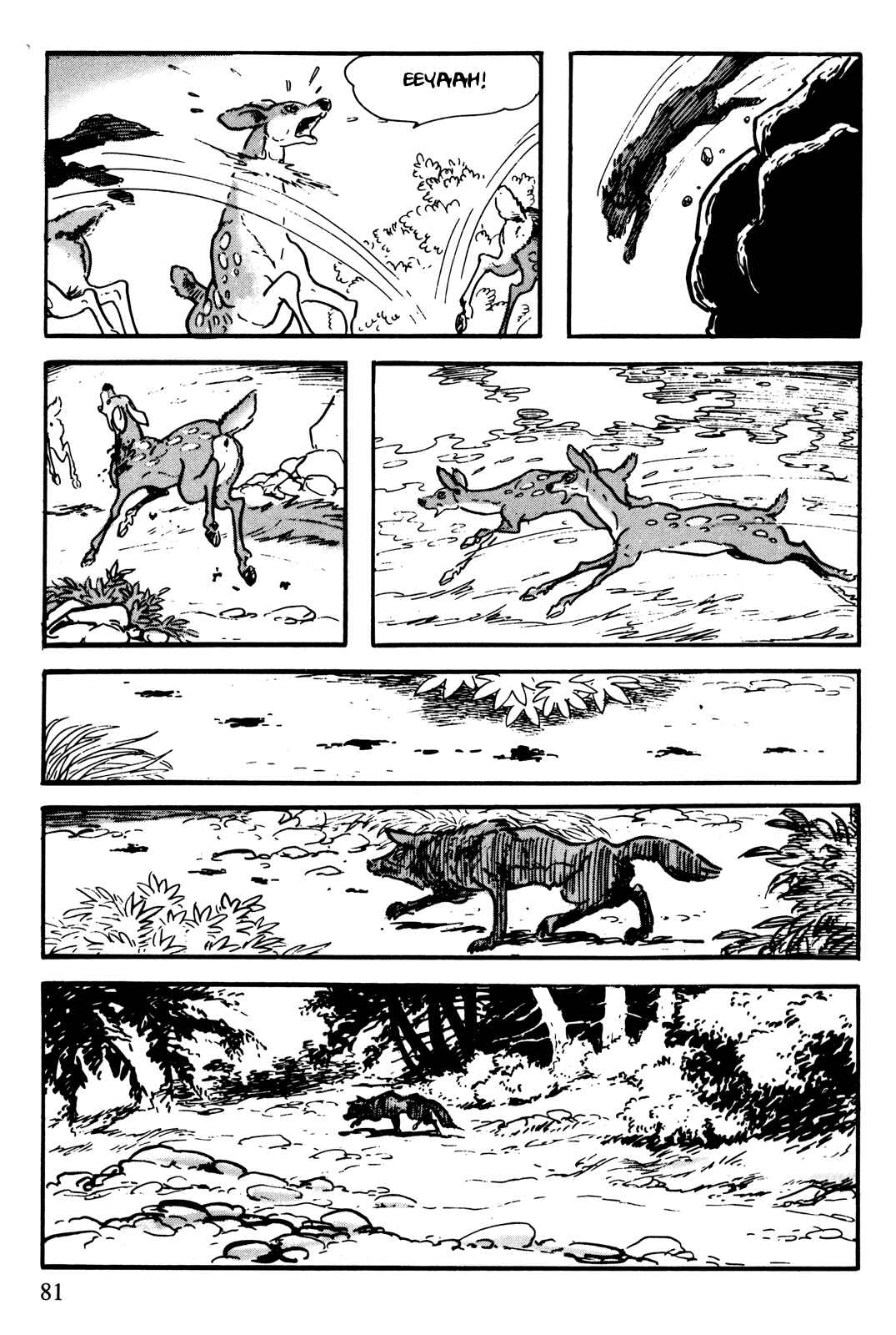 Page 23 Chapter 6 The Legend of Kamui