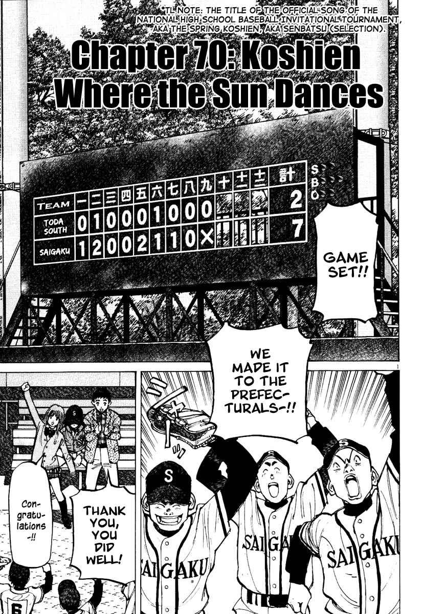 Page 1 Chapter 70 Last Inning