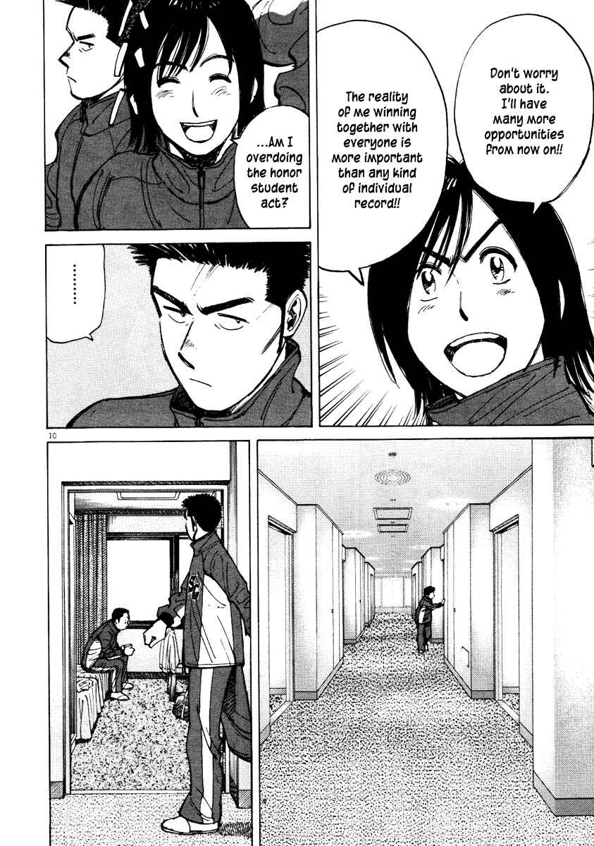 Page 10 Chapter 70 Last Inning