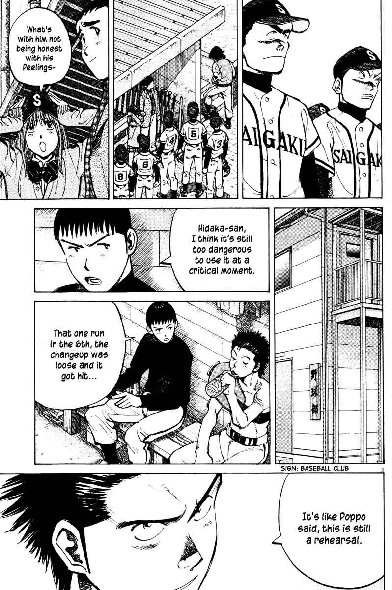 Page 3 Chapter 70 Last Inning