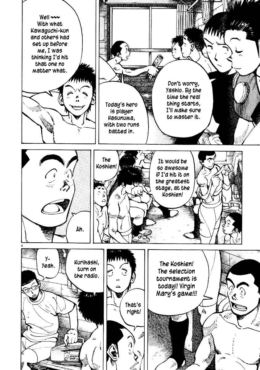 Page 4 Chapter 70 Last Inning