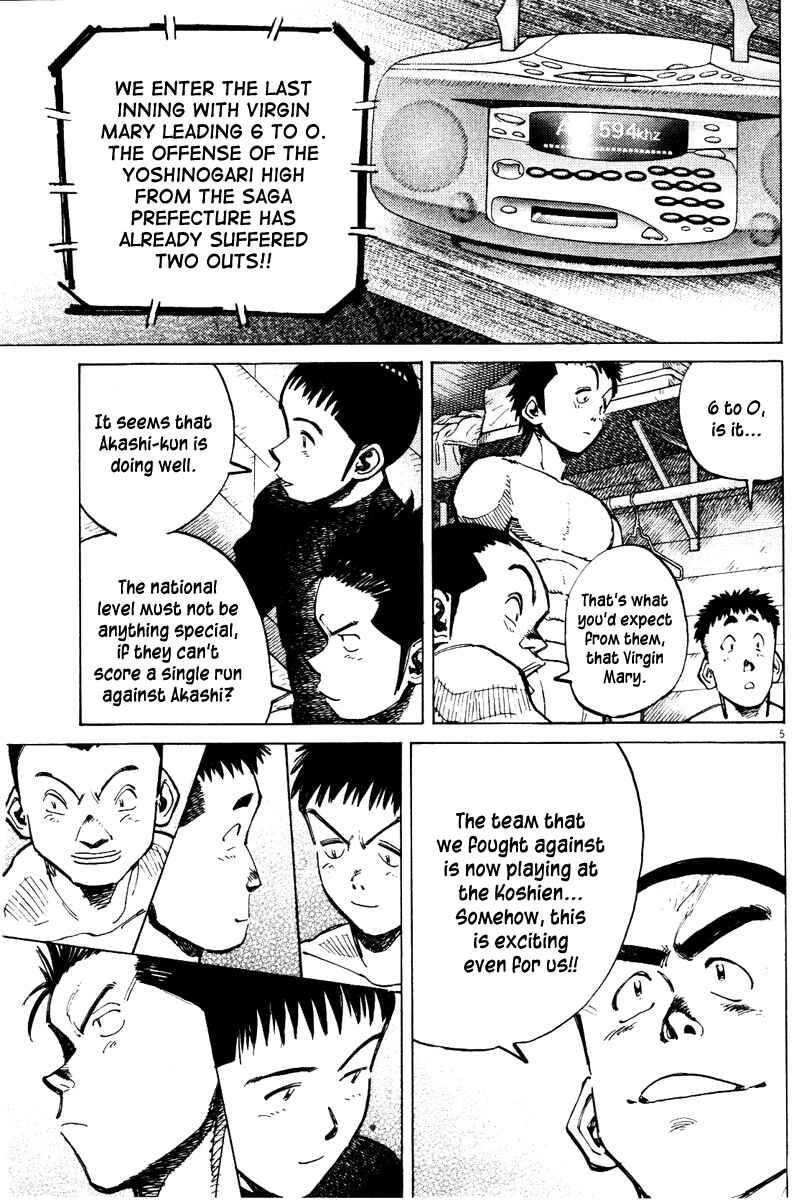 Page 5 Chapter 70 Last Inning