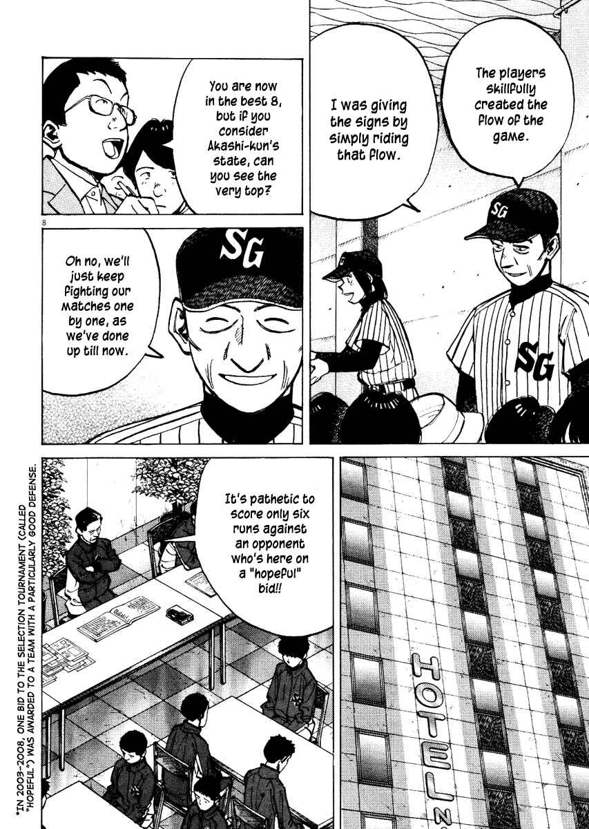 Page 8 Chapter 70 Last Inning
