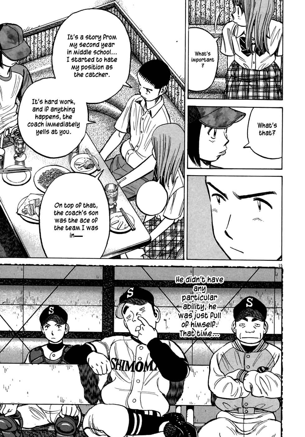Page 17 Chapter 188 Last Inning