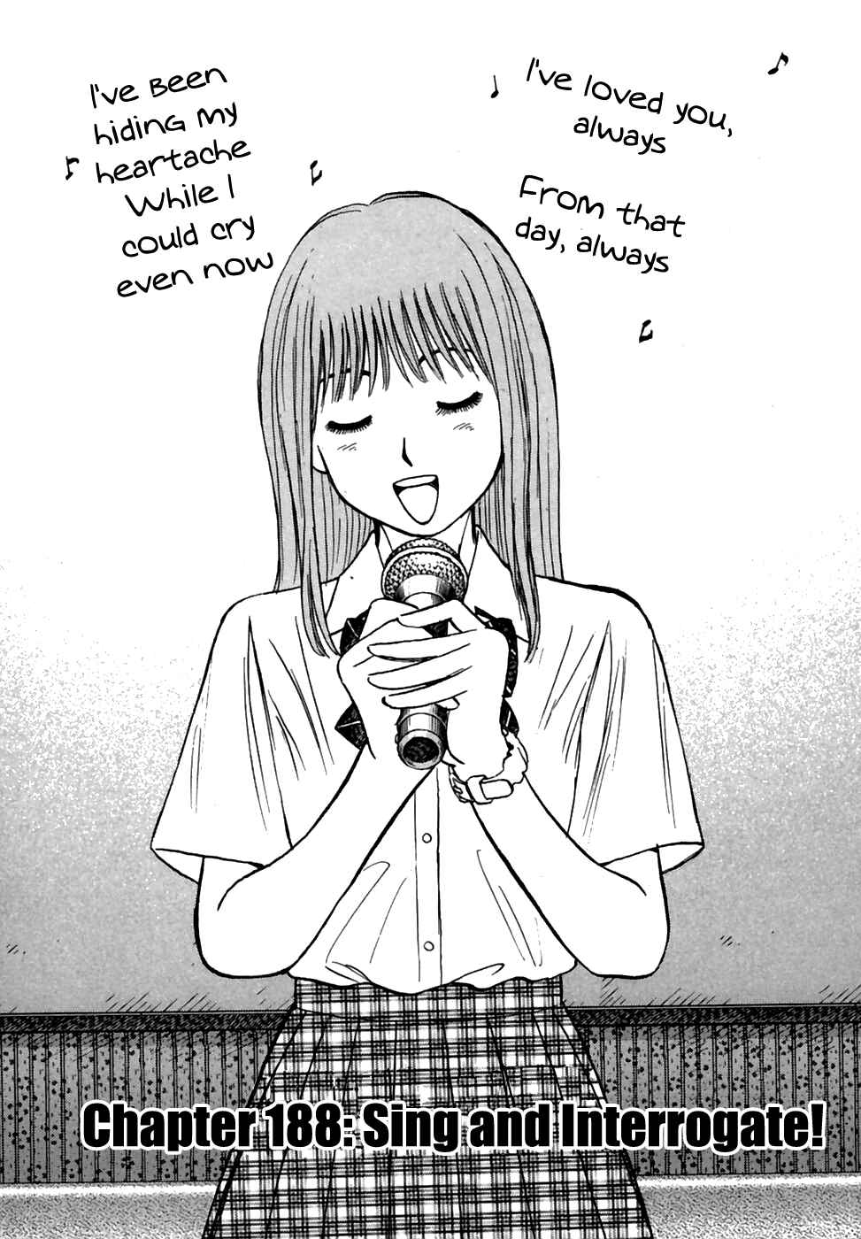 Page 3 Chapter 188 Last Inning
