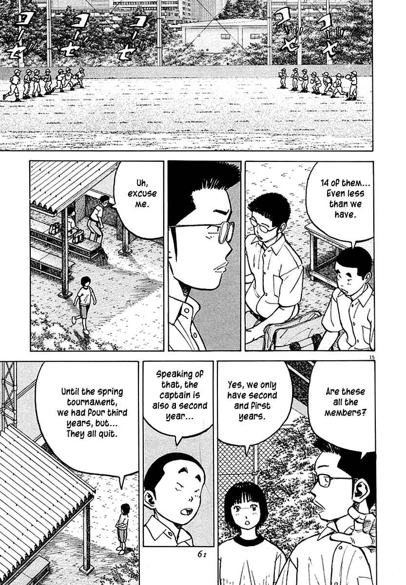 Page 15 Chapter 119 Last Inning