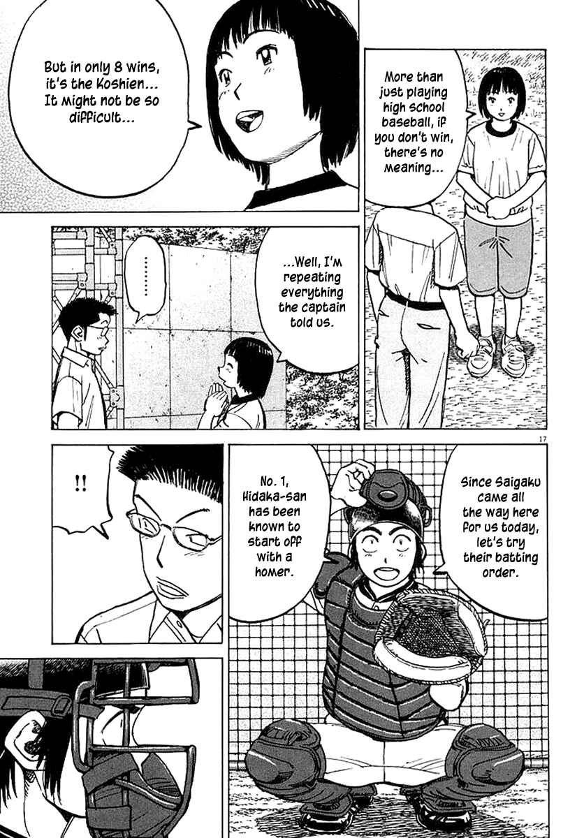 Page 17 Chapter 119 Last Inning