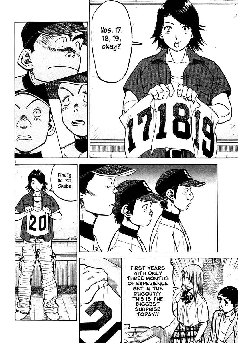 Page 6 Chapter 119 Last Inning