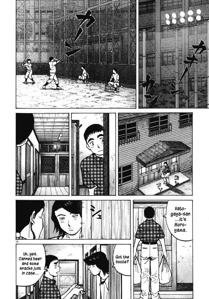Page 14 Chapter 9 Last Inning