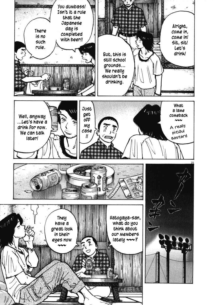 Page 15 Chapter 9 Last Inning