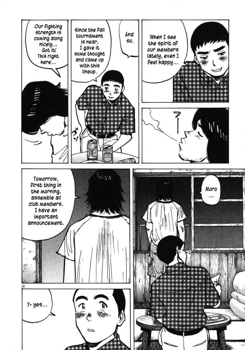 Page 16 Chapter 9 Last Inning
