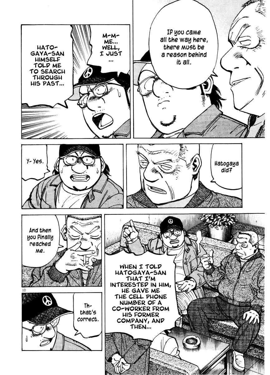 Page 10 Chapter 74 Last Inning