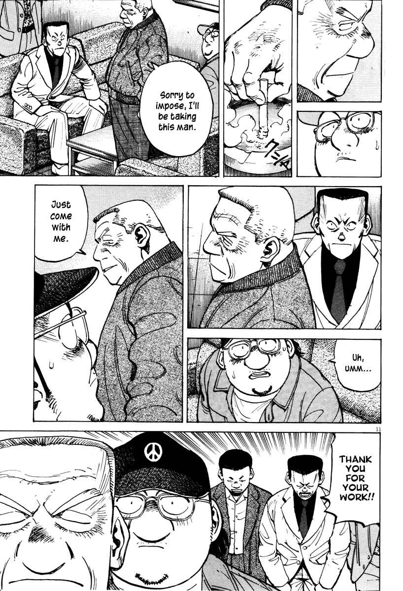 Page 11 Chapter 74 Last Inning