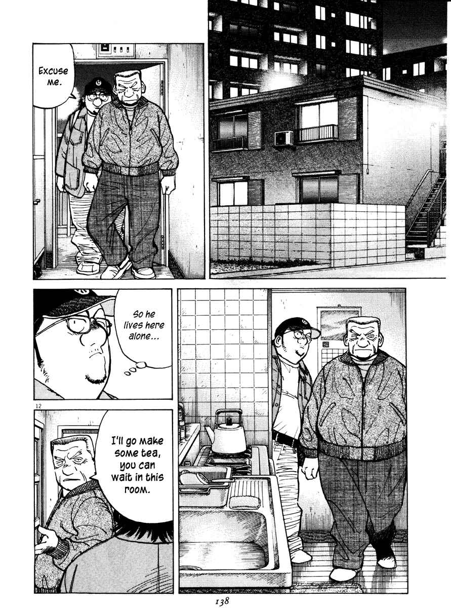 Page 12 Chapter 74 Last Inning