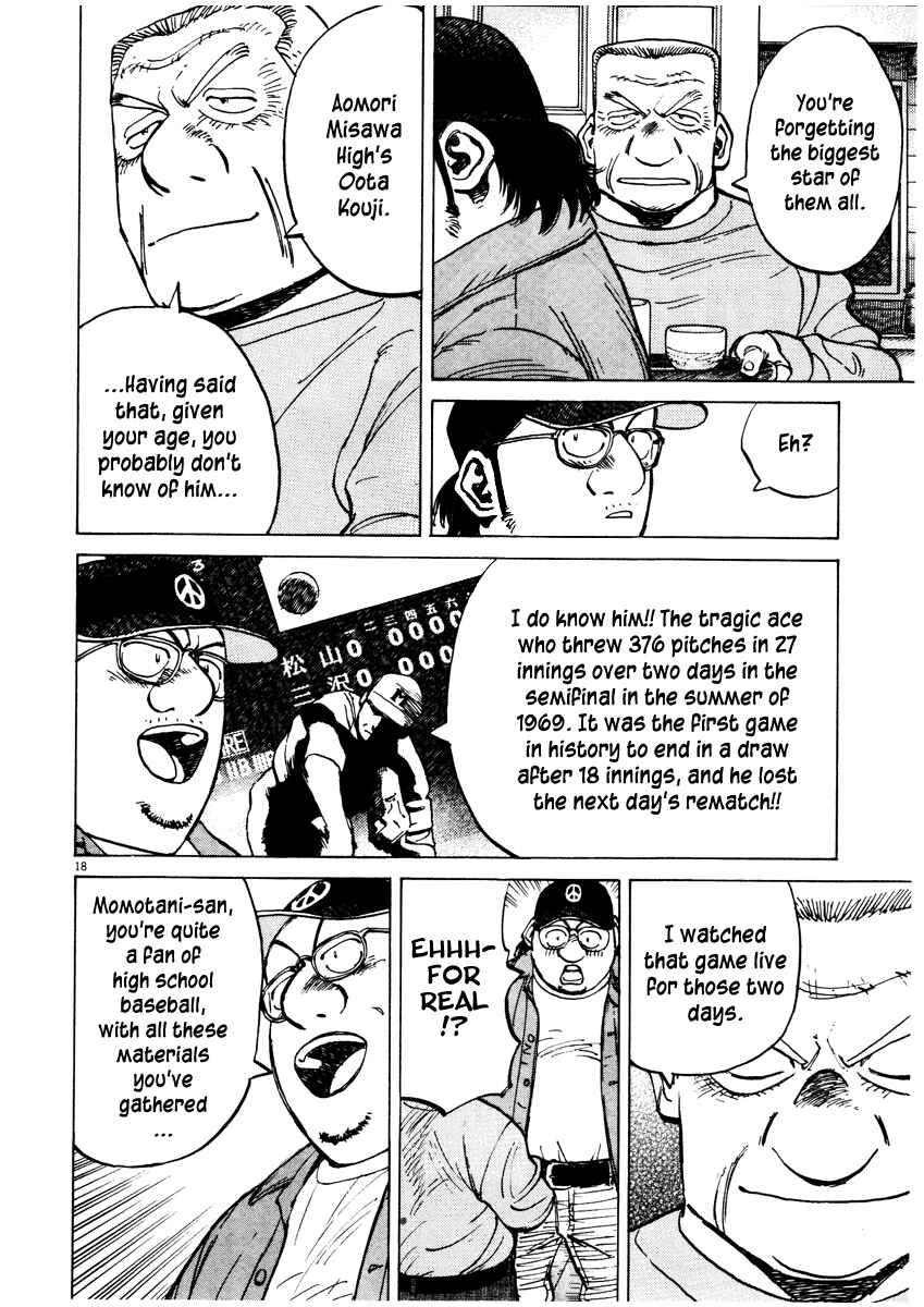 Page 18 Chapter 74 Last Inning