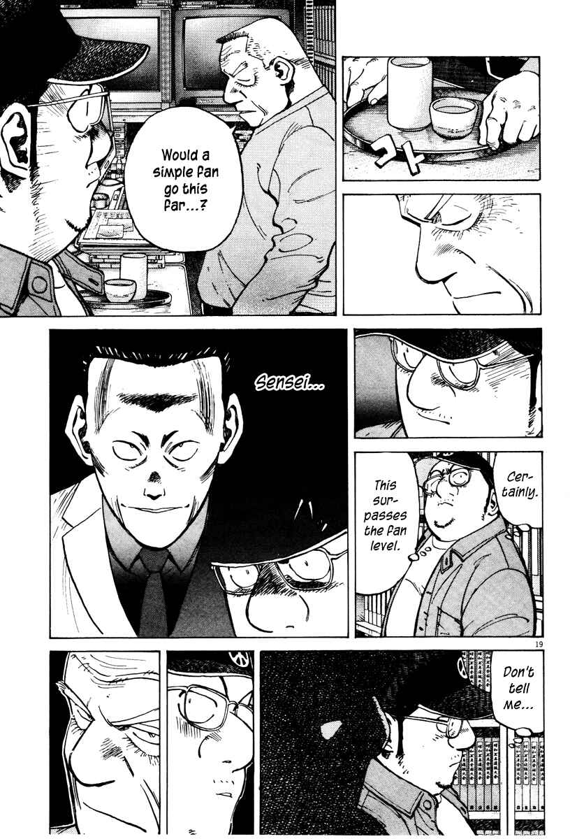 Page 19 Chapter 74 Last Inning