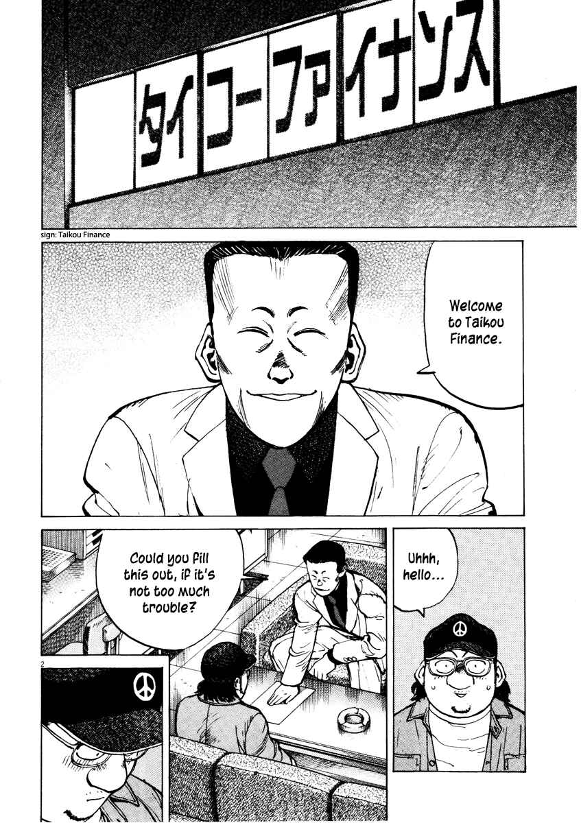 Page 2 Chapter 74 Last Inning