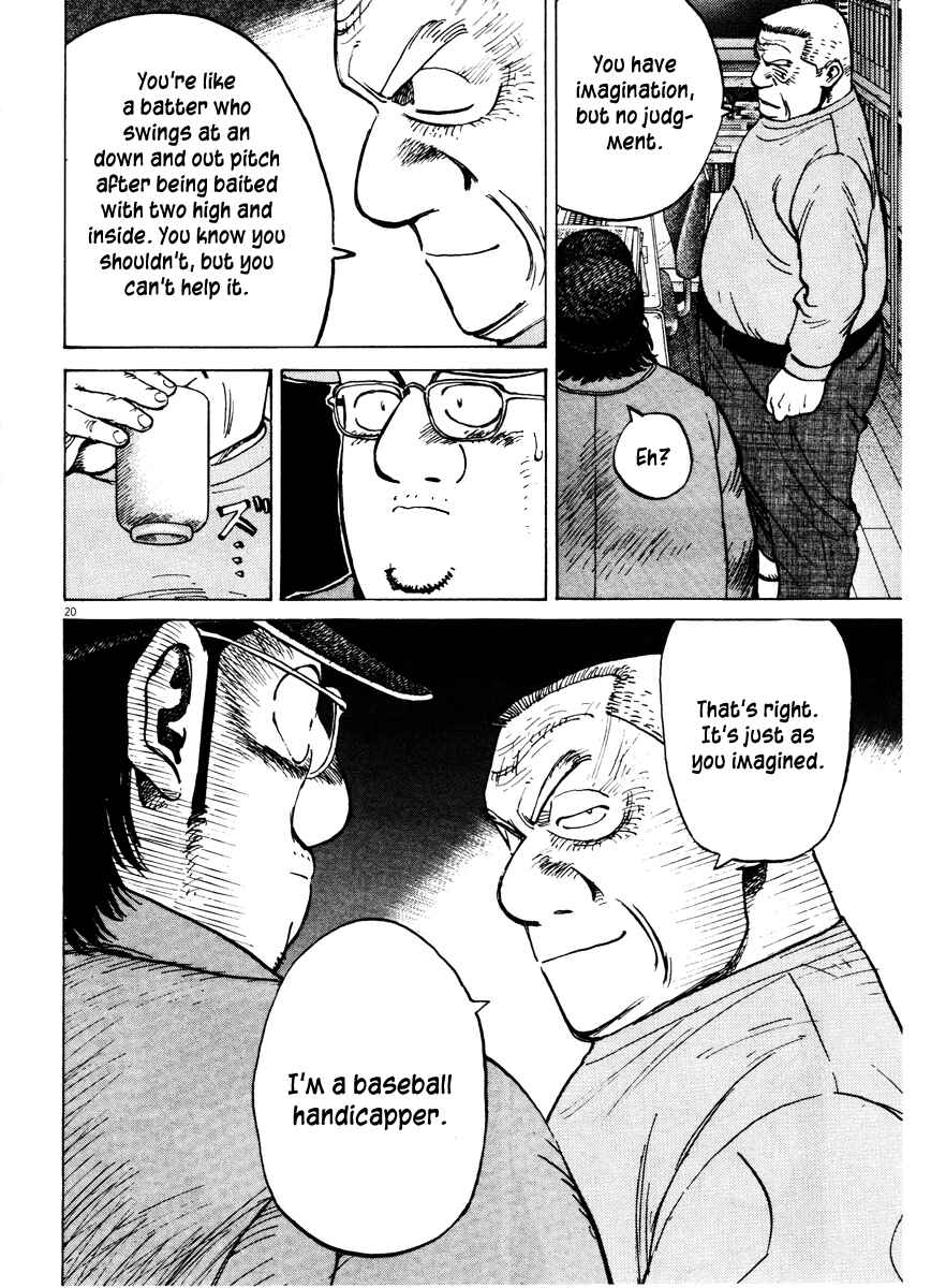 Page 20 Chapter 74 Last Inning