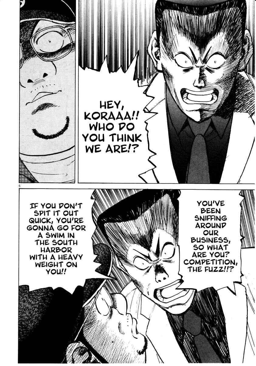 Page 6 Chapter 74 Last Inning