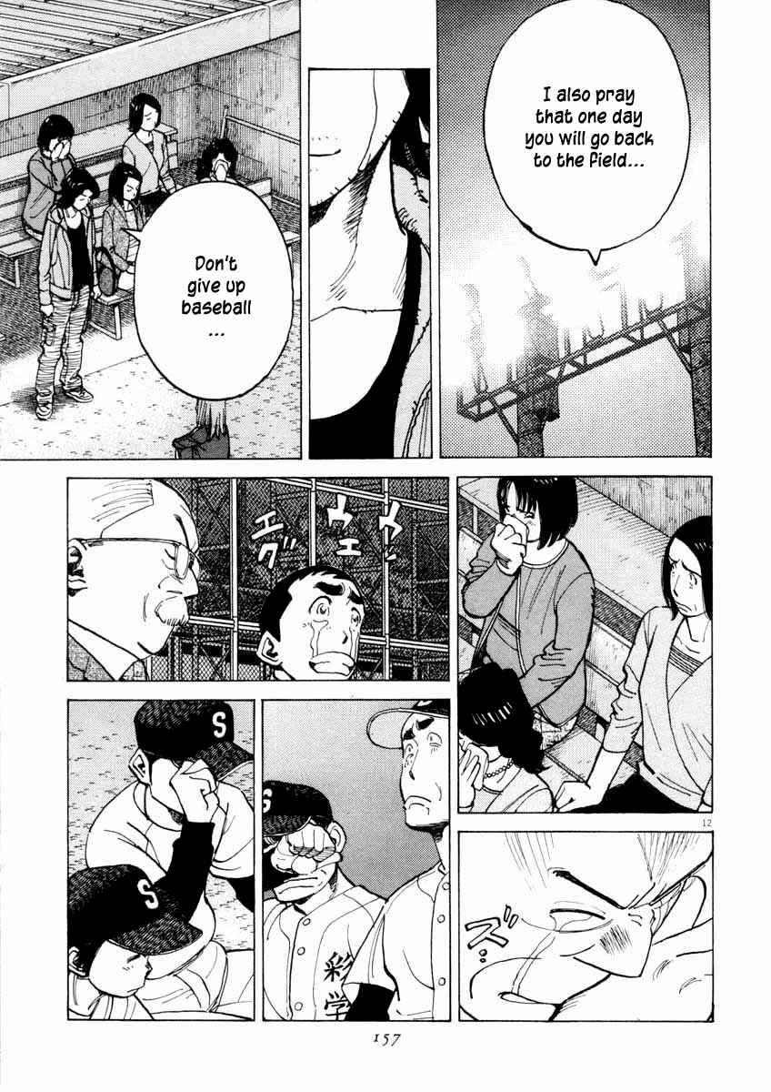 Page 12 Chapter 105 Last Inning