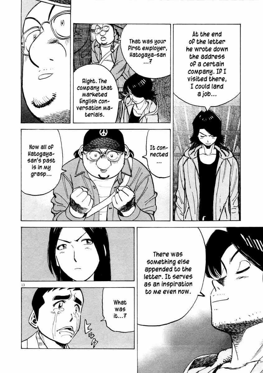 Page 13 Chapter 105 Last Inning