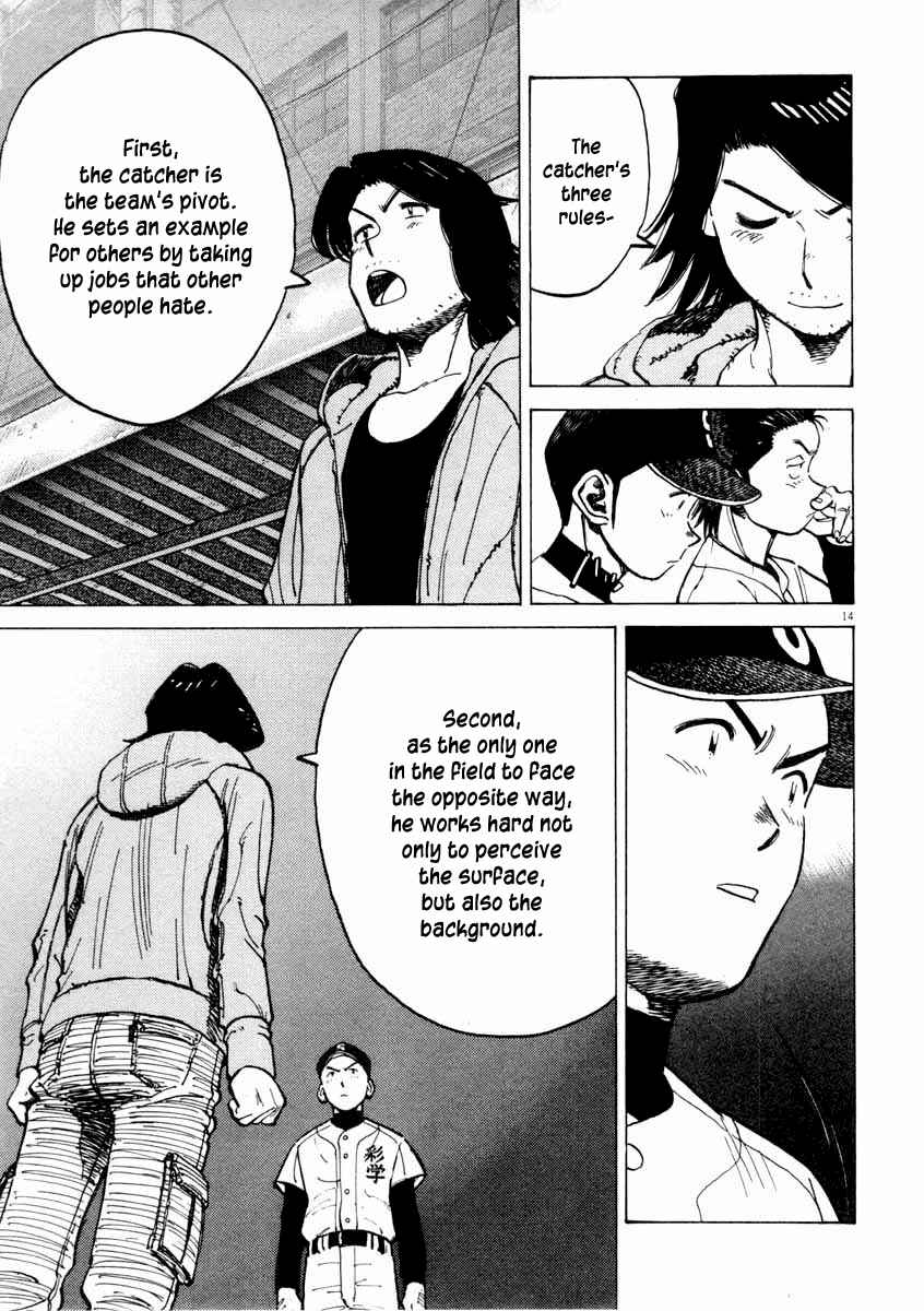 Page 14 Chapter 105 Last Inning