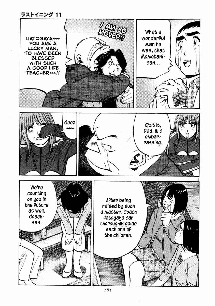 Page 16 Chapter 105 Last Inning