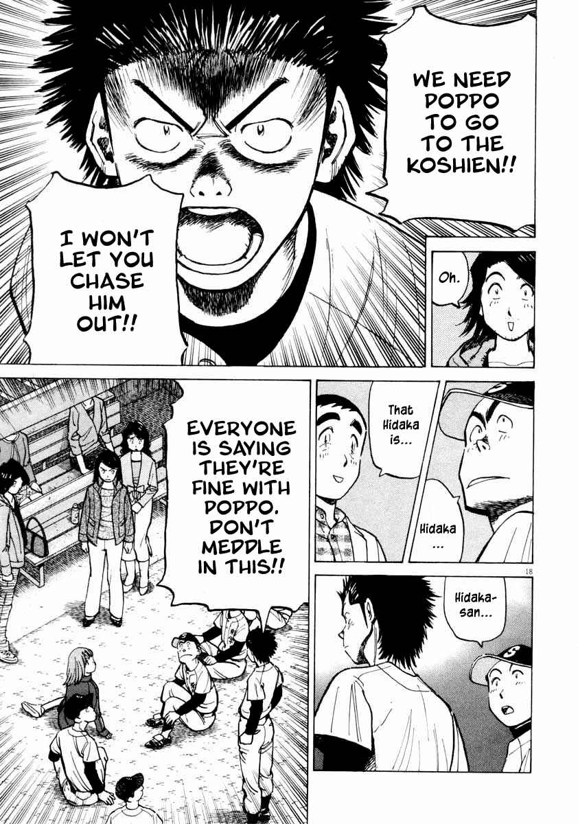 Page 18 Chapter 105 Last Inning