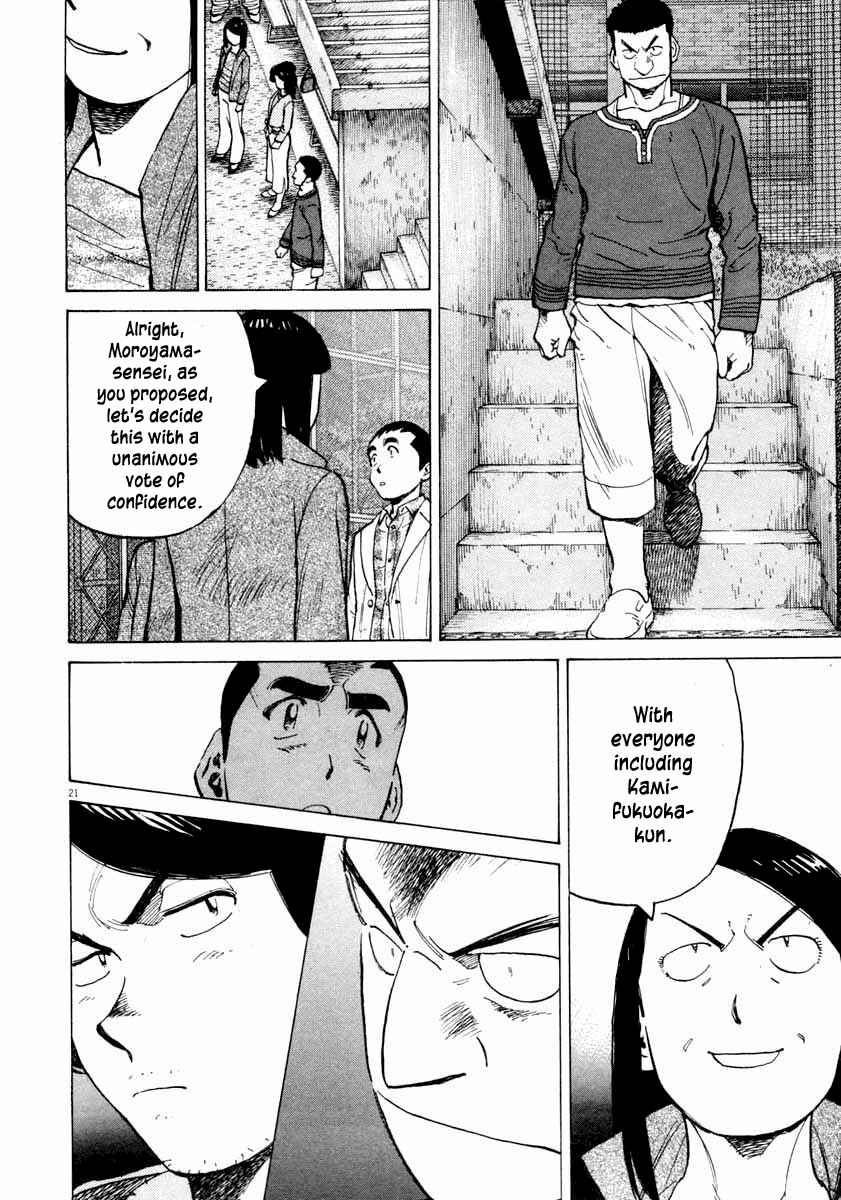 Page 21 Chapter 105 Last Inning