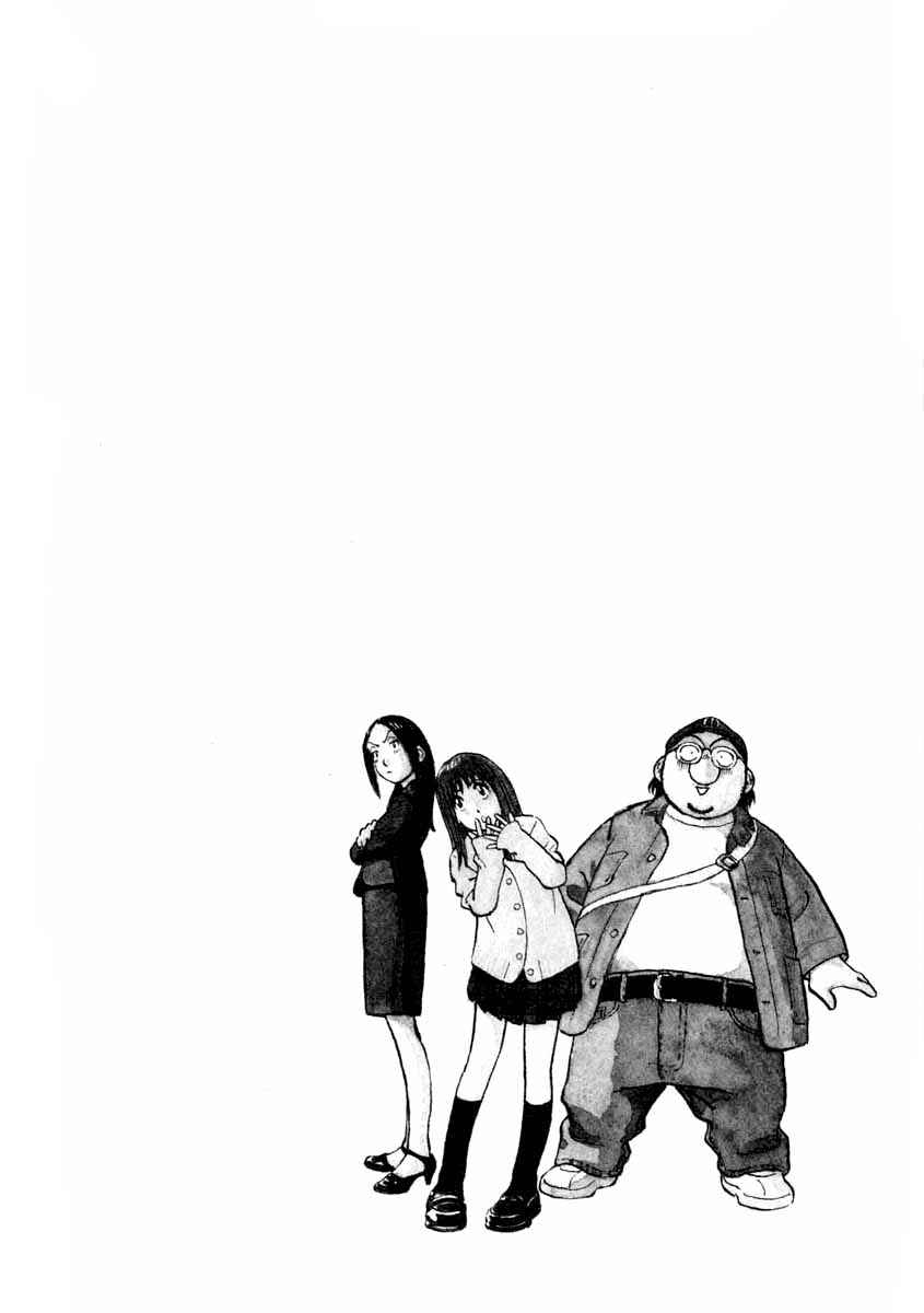 Page 3 Chapter 105 Last Inning