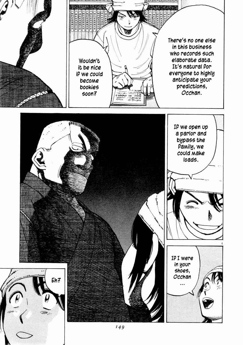 Page 4 Chapter 105 Last Inning